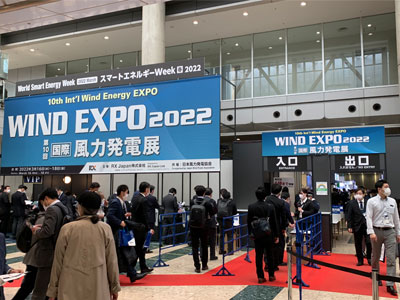 WSEW 2023 - 第19届日本国际智能能源周