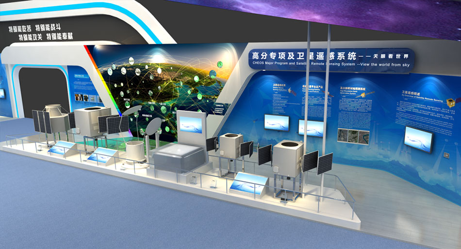 2014年第十届珠海国际航空航天博览会