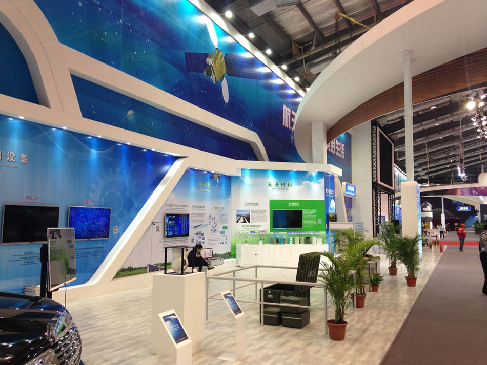 2014年第十届珠海国际航空航天博览会